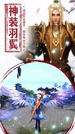遮天斩满v版