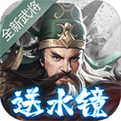 真赵云无双开局千抽免费版