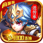 斗罗大陆神界传说2免费版