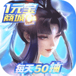 镜天逆元宝商城中文版