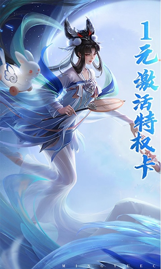 镜天逆元宝商城中文版