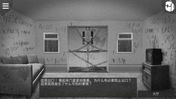 黑暗森林2下载