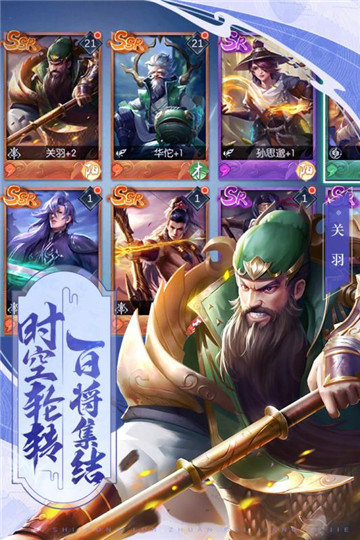 斗将中文版下载
