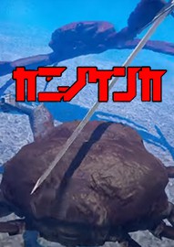 螃蟹大战中文版