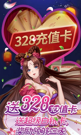 一二三国九游版