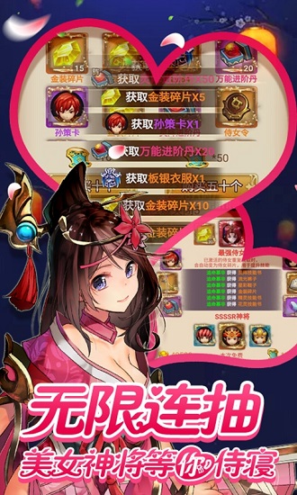 一二三国九游版下载