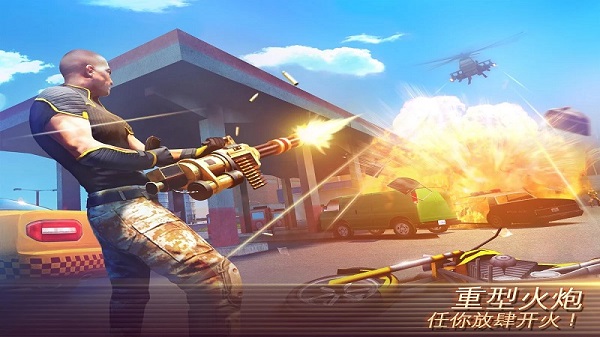 维加斯孤胆车神下载免费中文版
