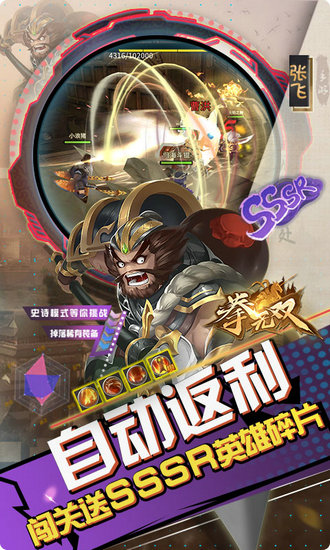 拳无双中文版下载