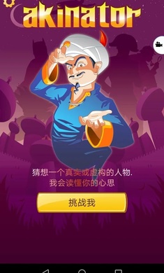 网络天才加速器免费版