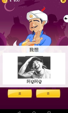 网络天才加速器免费下载
