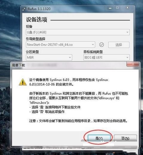 鸿蒙系统官网下载电脑版