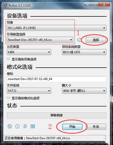 鸿蒙系统官网下载电脑版