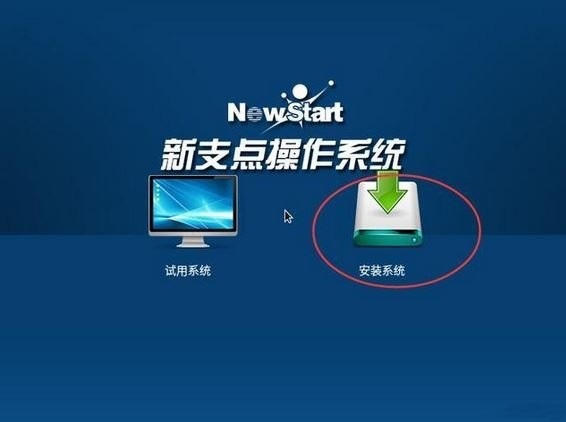 鸿蒙系统官网下载电脑版