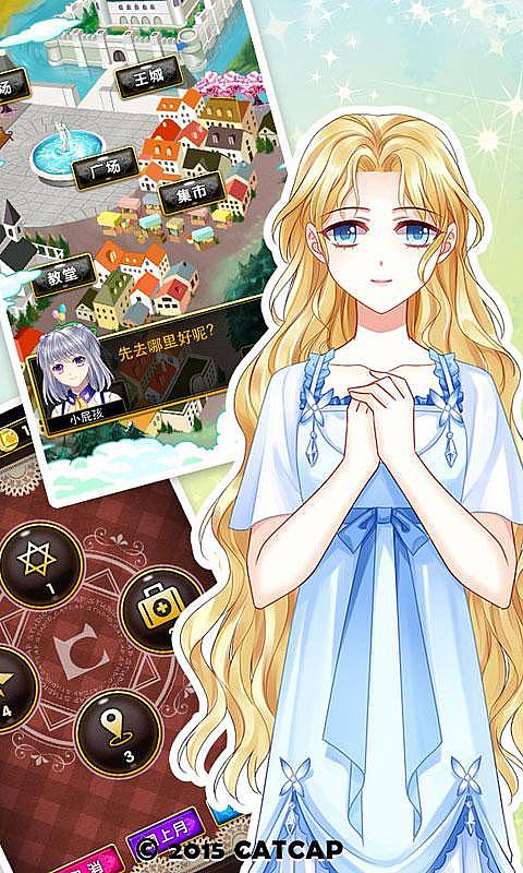 爱养成3中文版手机版