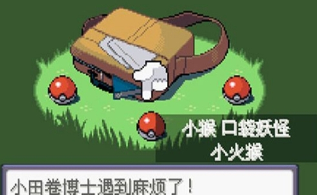 漆黑的魅影破解汉化版