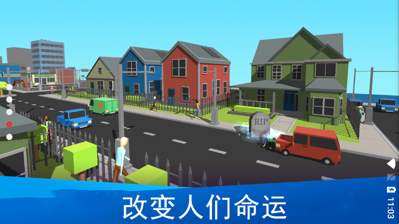 上帝模拟器手机中文版