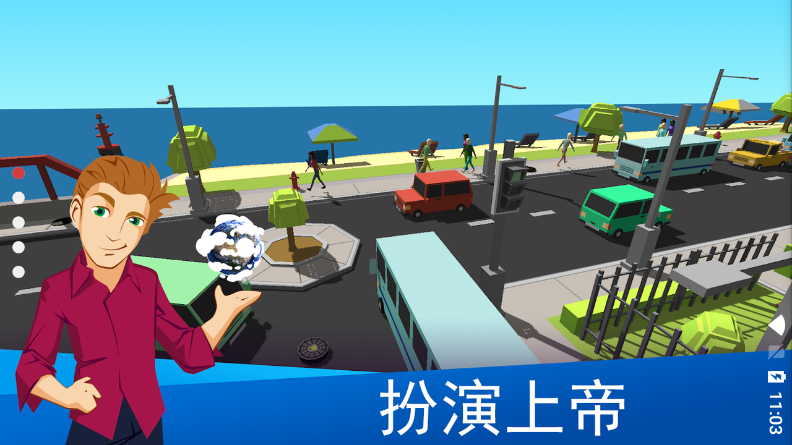上帝模拟器手机中文版