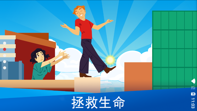 上帝模拟器手机中文版