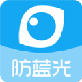 护眼宝官方安卓版
