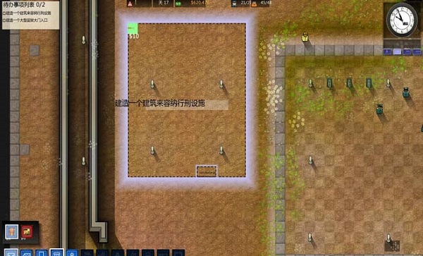 监狱建筑师2手机版下载