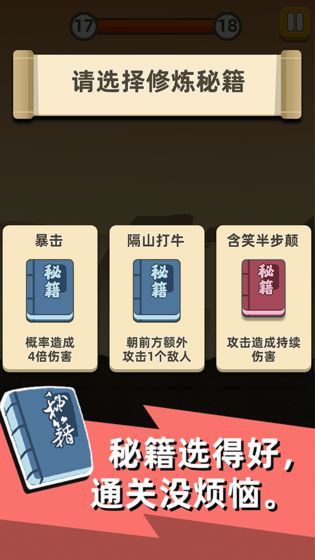 我功夫特牛官网下载