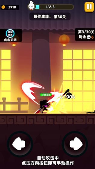 我功夫特牛最新下载