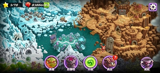 王国保卫战复仇官方版下载