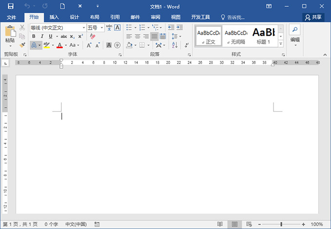 excel64位中文版