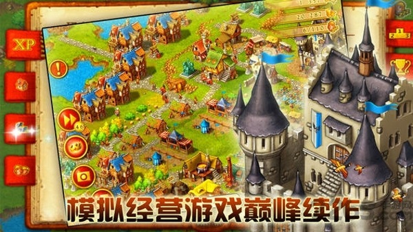 家园7中文版正版声望苹果版