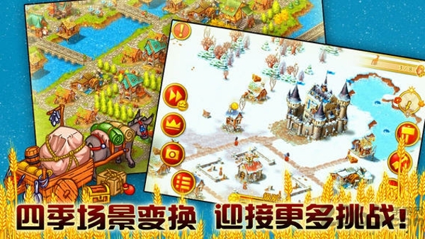 家园7中文版正版声望手机版ios下载