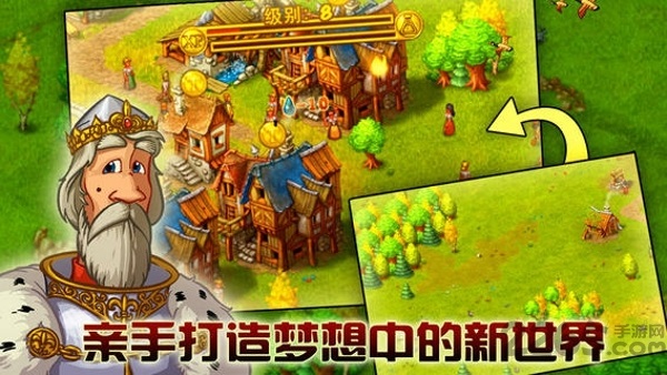 家园7中文版正版声望手机版ios