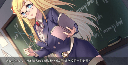 奈的教育日记游戏下载安卓1.2下载