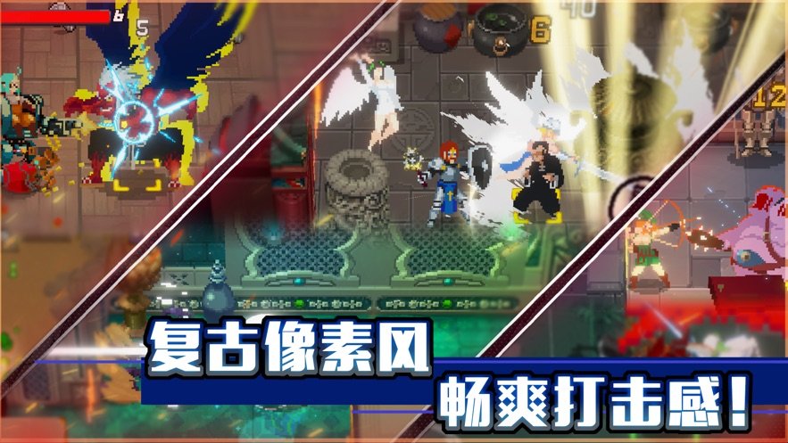 战魂铭人免费版下载