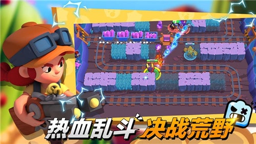 荒野乱斗中文版官方版最新版