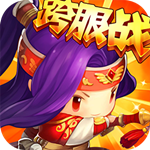 合体三国h5在线玩