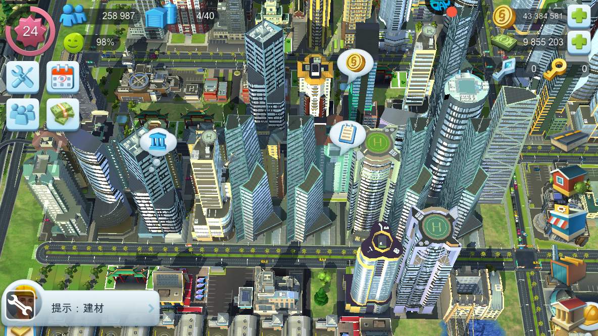 模拟城市我是市长手机版下载
