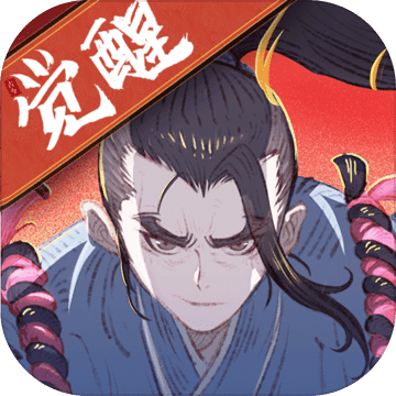 古今江湖官网版