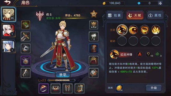 城堡传说3:永恒之城最新中文版