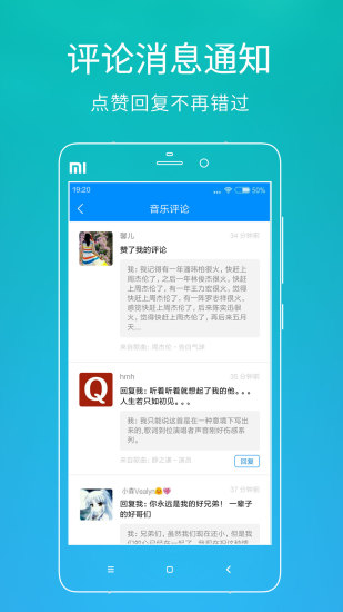 酷狗音乐中文版2020 v.9.3.0