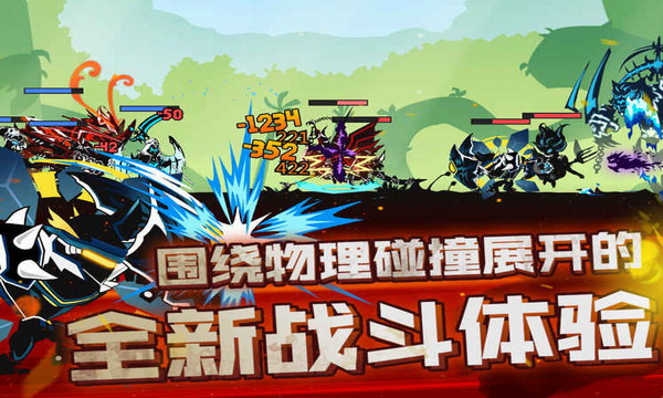超进化物语中文版下载