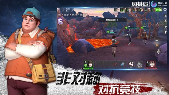 风暴岛手机安卓免费下载