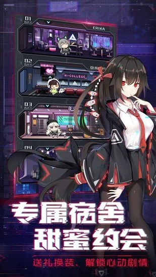 魂器学院中文版下载