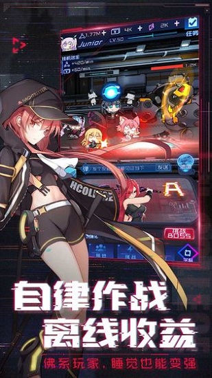 魂器学院中文版