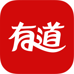 有道词典正式离线增强版