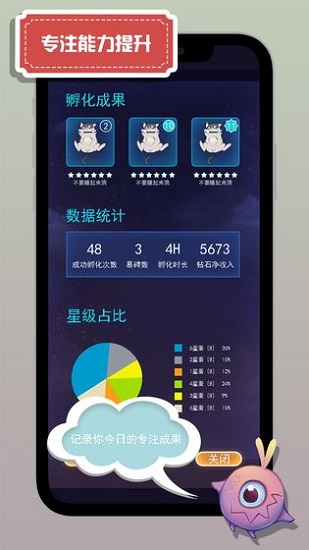 怪兽不低头游戏中文版