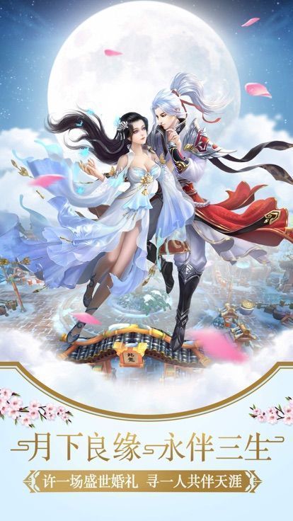 九州仙剑传h5中文版在线玩