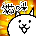 猫咪大战争中文版最新版正版猫罐头
