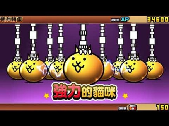 猫咪大战争中文版最新版下载