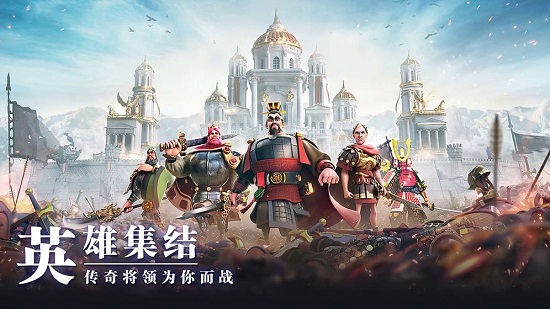 万国觉醒游戏下载