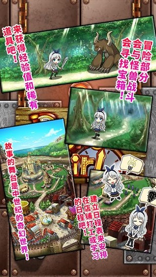 口袋少女汉化版安卓中文版下载